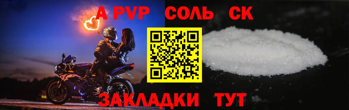 Дубна  Альфа ПВП СК   МЕФ   Амфетамин кристаллы  Вход с VPN  Каннабис  Гашиш  КОКАИН  ГАШ  Кетамин 