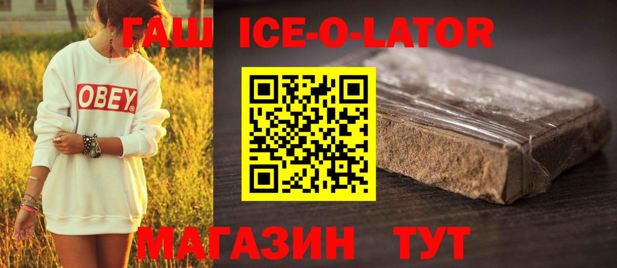 ГАШ индика сатива  Вход с VPN  Дубна  ГАШ Cannabis 