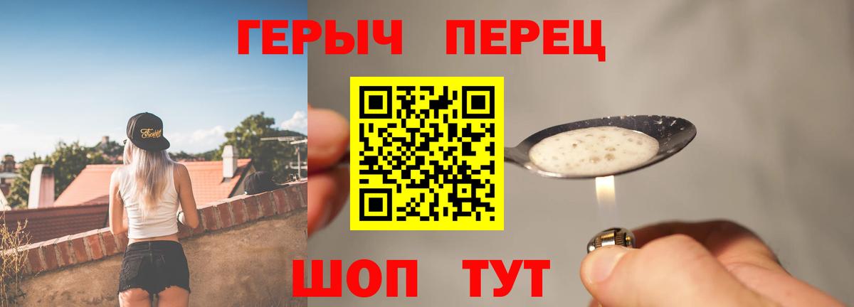 Дубна  Героин афганец  Вход с VPN 