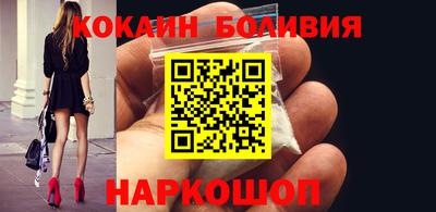 кокаин Комсомольск-на-Амуре