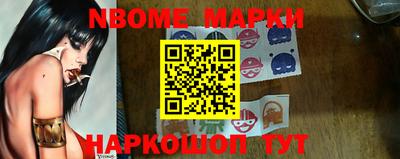 кокаин Комсомольск-на-Амуре