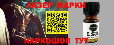 кокаин Комсомольск-на-Амуре