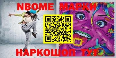 трава Конаково