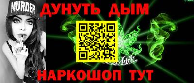 кокаин Комсомольск-на-Амуре