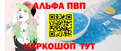 кокаин Комсомольск-на-Амуре