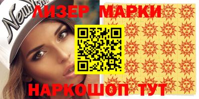 кокаин Комсомольск-на-Амуре