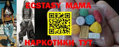 кокаин Комсомольск-на-Амуре