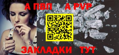 кокаин Комсомольск-на-Амуре