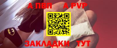 кокаин Комсомольск-на-Амуре