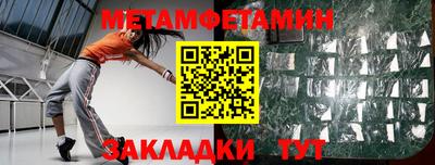 трава Конаково
