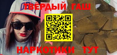 кокаин Комсомольск-на-Амуре