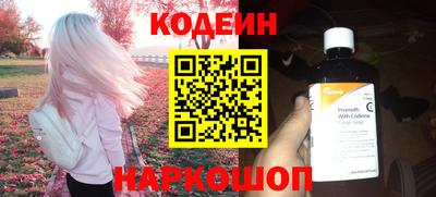 кокаин Комсомольск-на-Амуре