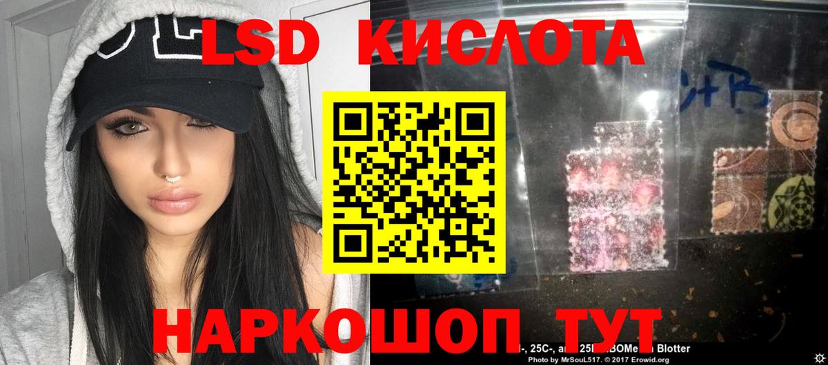 Лсд 25 экстази кислота  Вход с VPN  ЛСД экстази ecstasy  Дубна 