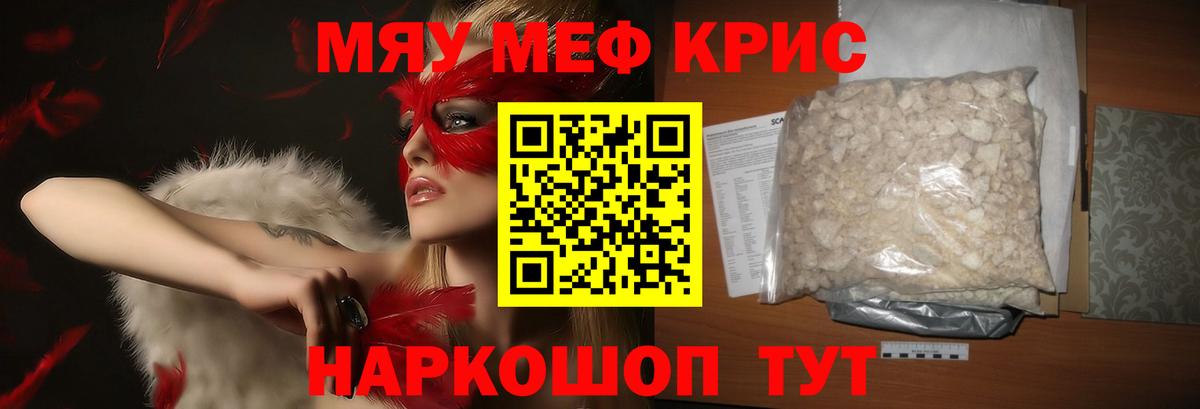 Меф  Меф  Вход с VPN  МЕФ 4 MMC  Дубна 