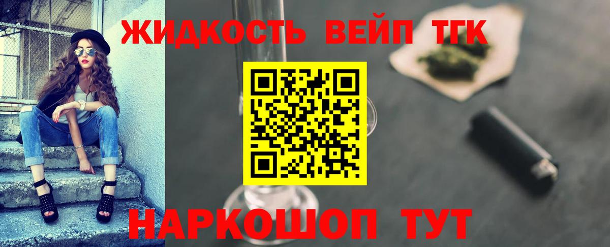 ТГК концентрат Дубна