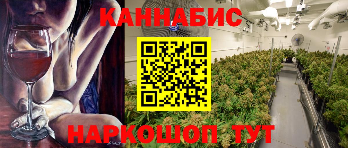 Бошки марихуана SATIVA & INDICA  МАРИХУАНА LSD WEED  Вход с VPN  Дубна  Шишки марихуана планчик 